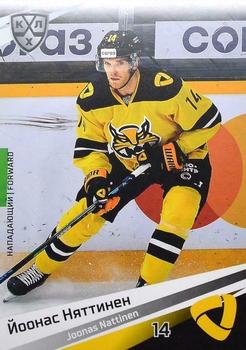 2020-21 Sereal KHL 13th Season Collection #SEV-015 Joonas Nattinen Front