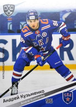 2020-21 Sereal KHL 13th Season Collection #SKA-013 Andrei Kuzmenko Front