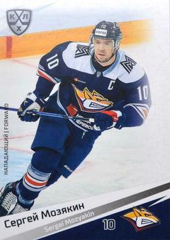 2020-21 Sereal KHL 13th Season Collection #MMG-013 Sergei Mozyakin Front