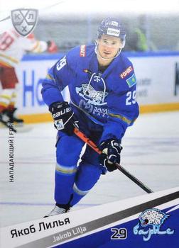 2020-21 Sereal KHL 13th Season Collection #BAR-008 Jakob Lilja Front