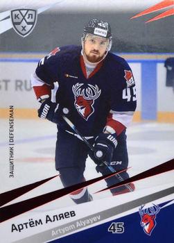 2020-21 Sereal KHL 13th Season Collection - Red #TOR-002 Artyom Alyayev Front