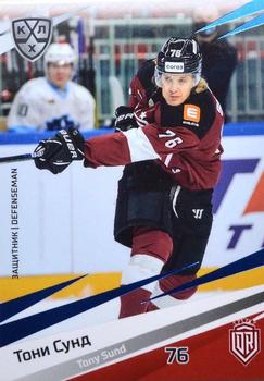 2020-21 Sereal KHL 13th Season Collection - Blue #DRG-006 Tony Sund Front