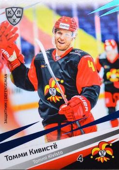 2020-21 Sereal KHL 13th Season Collection - Blue #JOK-003 Tommi Kivisto Front