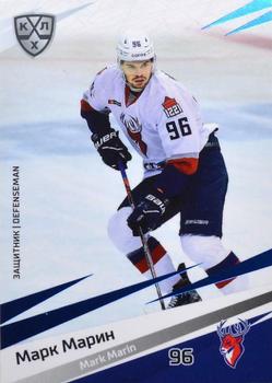 2020-21 Sereal KHL 13th Season Collection - Blue #TOR-003 Mark Marin Front