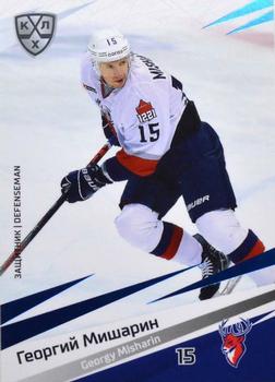2020-21 Sereal KHL 13th Season Collection - Blue #TOR-004 Georgy Misharin Front