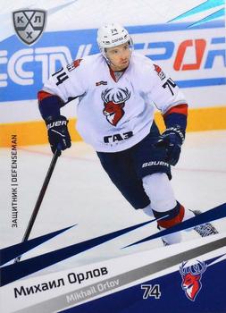 2020-21 Sereal KHL 13th Season Collection - Blue #TOR-005 Mikhail Orlov Front