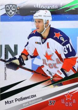 2020-21 Sereal KHL 13th Season Collection - Green #CSK-005 Mat Robinson Front