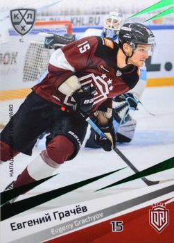 2020-21 Sereal KHL 13th Season Collection - Green #DRG-008 Evgeny Grachyov Front