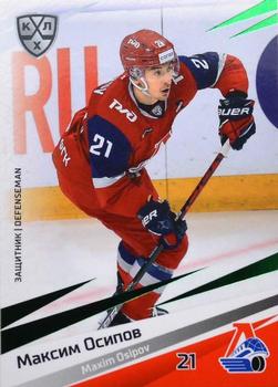 2020-21 Sereal KHL 13th Season Collection - Green #LOK-005 Maxim Osipov Front
