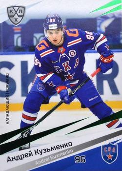 2020-21 Sereal KHL 13th Season Collection - Green #SKA-013 Andrei Kuzmenko Front