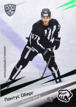 2020-21 Sereal KHL 13th Season Collection - Green #TRK-015 Pontus Aberg Front
