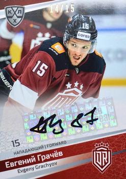 2020-21 Sereal KHL 13th Season Collection - Autograph Collection #DRG-A05 Evgeny Grachyov Front