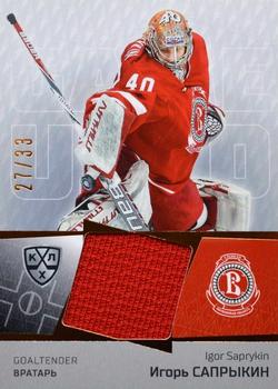 2020-21 Sereal KHL 13th Season Collection - Part of the Game Jersey Swatch #JER-045 Igor Saprykin Front