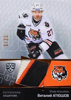 2020-21 Sereal KHL 13th Season Collection - Part of the Game Jersey Swatch #JER-047 Vitaly Atyushov Front