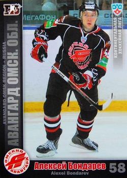 2010-11 Russian KHL #AVG-20 Alexei Bondarev Front
