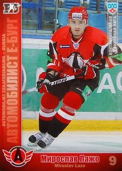 2010-11 Russian KHL #AVT-11 Miroslav Lazo Front