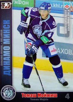 2010-11 Russian KHL #DMN-16 Tomas Mojzis Front