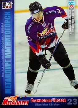 2010-11 Russian KHL #MMG-4 Stanislav Chistov Front