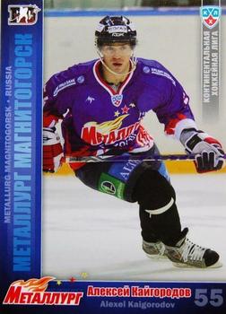 2010-11 Russian KHL #MMG-6 Alexei Kaigorodov Front