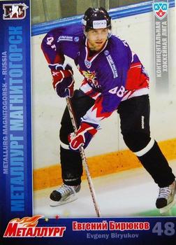 2010-11 Russian KHL #MMG-8 Evgeny Biryukov Front