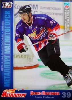 2010-11 Russian KHL #MMG-10 Denis Platonov Front