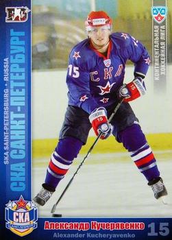 2010-11 Russian KHL #SKA-16 Alexander Kucheryavenko Front