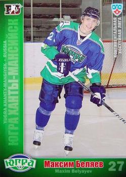 2010-11 Russian KHL #YGR-24 Maksim Belyaev Front