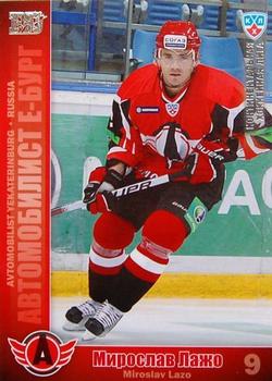 2010-11 Russian KHL - Silver #AVT-11 Miroslav Lazo Front
