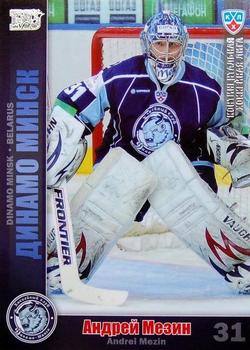 2010-11 Russian KHL - Silver #DMN-2 Andrei Mezin Front