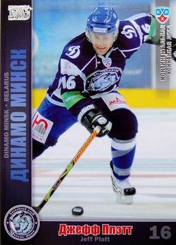 2010-11 Russian KHL - Silver #DMN-5 Geoff Platt Front