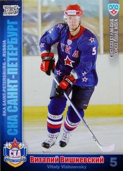 2010-11 Russian KHL - Silver #SKA-6 Vitaly Vishnevsky Front