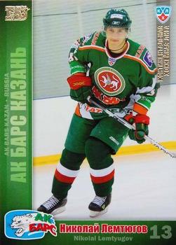2010-11 Russian KHL - Gold #AKB-15 Nikolai Lemtyugov Front