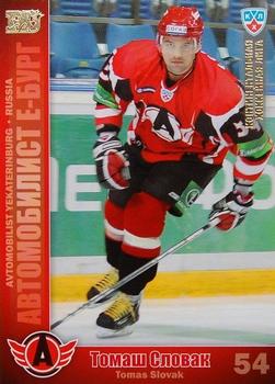 2010-11 Russian KHL - Gold #AVT-8 Tomas Slovak Front