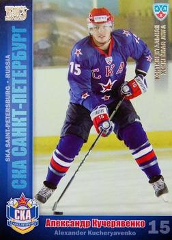 2010-11 Russian KHL - Gold #SKA-16 Alexander Kucheryavenko Front