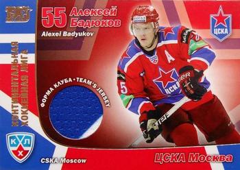 2010-11 Russian KHL Exclusive Series #31 Alexei Badyukov Front