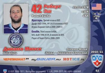 2010-11 Russian KHL Exclusive Series #52 Robert Esche Back