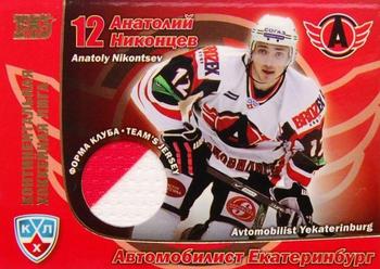 2010-11 Russian KHL Exclusive Series #81 Anatoly Nikontsev Front