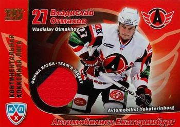 2010-11 Russian KHL Exclusive Series #84 Vladislav Otmakhov Front