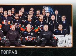 2011-12 Sereal KHL Stickers #LEV-05 Team Picture Front