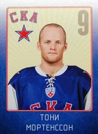 2011-12 Sereal KHL Stickers #SKA-19 Tony Martensson Front