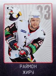2011-12 Sereal KHL Stickers #TRK-18 Raymond Giroux Front