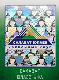 2011-12 Sereal KHL Stickers #SYL-01 Team Logo Front