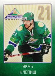 2011-12 Sereal KHL Stickers #SYL-14 Jakub Klepis Front