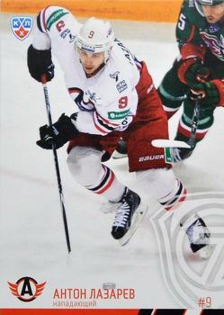2014-15 Sereal KHL #AVT-006 Anton Lazarev Front