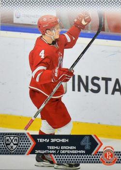 2015-16 Sereal KHL #VIT-003 Teemu Eronen Front