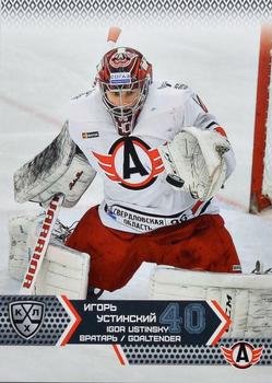 2015-16 Sereal KHL #AVT-002 Igor Ustinsky Front