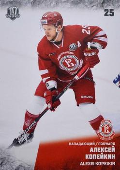 2017-18 Sereal KHL #VIT-006 Alexei Kopeikin Front