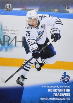 2017-18 Sereal KHL #ADM-005 Konstantin Glazachev Front