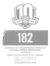 2017-18 Panini KHL Stickers #182 Maxim Afinogenov Back