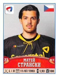 2017-18 Panini KHL Stickers #213 Matej Stransky Front